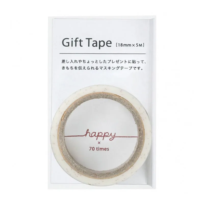 Gift Washi Tape