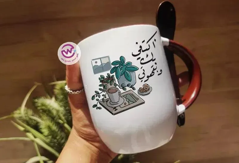 Mug-With Spoon - Coffee